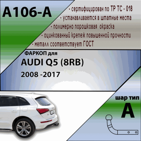 A106A_1