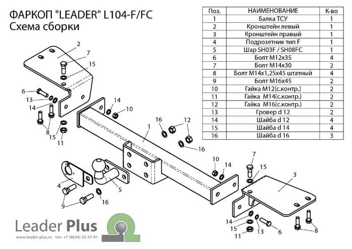 TOYOTA Land Cruiser 100 1998-2007 с нерж. пласт.|фаркоп на лексус лх 470|фаркоп на лексус лх 470|фаркоп на тойота крузер 100
