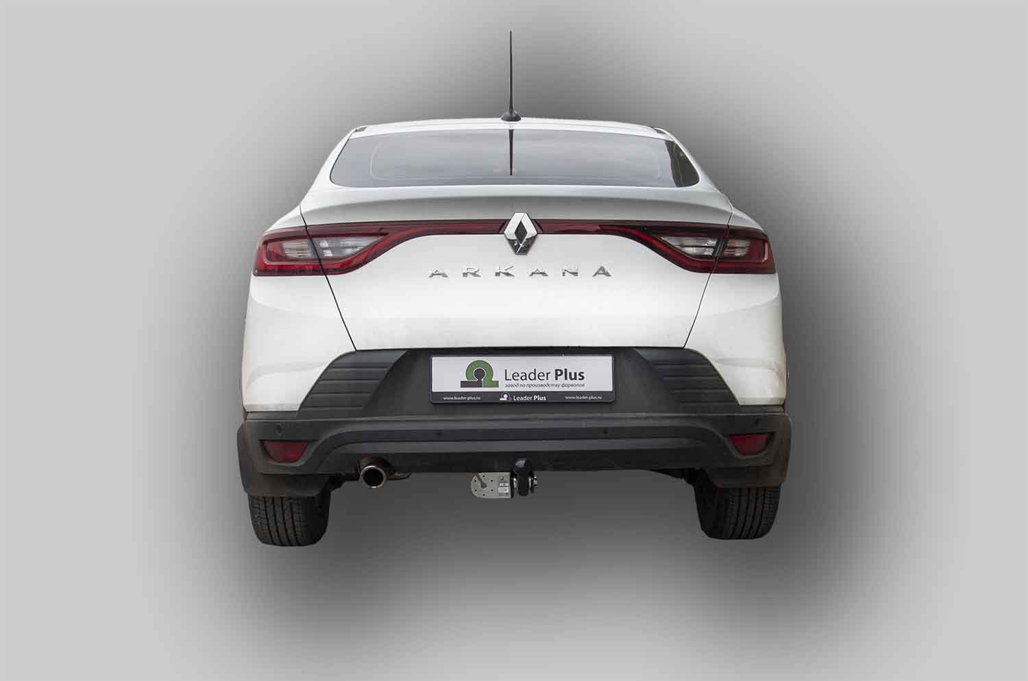 Фаркоп ТСУ для RENAULT ARKANA 2019|Фаркоп ТСУ для RENAULT ARKANA 2019|Фаркоп ТСУ для RENAULT ARKANA 2019|Фаркоп ТСУ для RENAULT ARKANA 2019